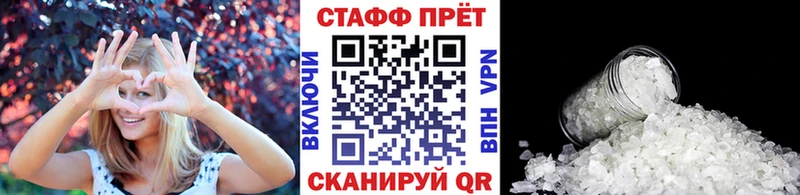 Купить наркотики Павлово ГАШ  СОЛЬ  БУТИРАТ  Марихуана  COCAIN  МЕФ 