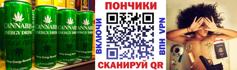 kraken ТОР  Павлово  Печенье с ТГК марихуана 