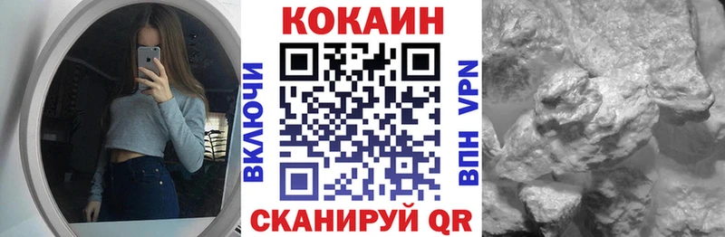 сколько стоит  Павлово  hydra ССЫЛКА  Кокаин Перу 
