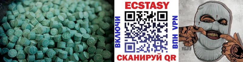 Ecstasy mix  hydra сайт  Павлово 