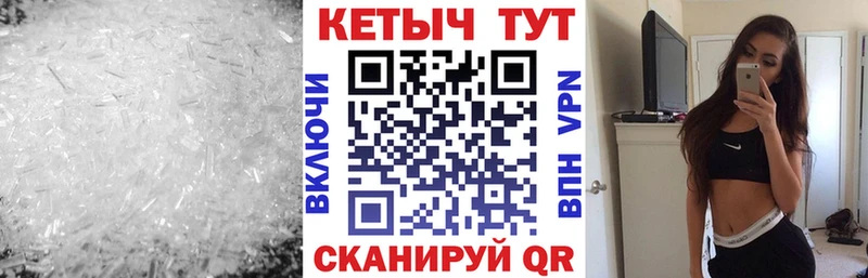 Кетамин ketamine  Павлово 