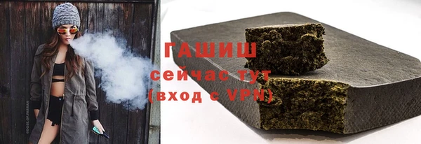 альфа пвп VHQ Алексеевка