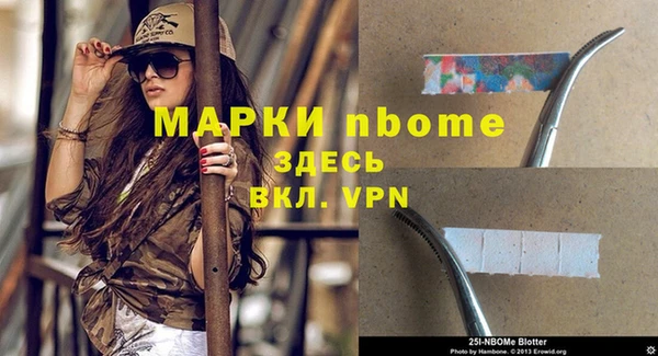 альфа пвп VHQ Алексеевка