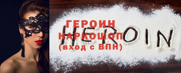 метадон Алексин