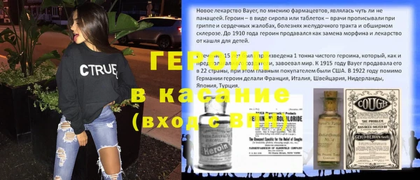 амф Горно-Алтайск