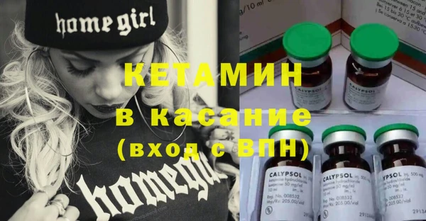 альфа пвп VHQ Алексеевка