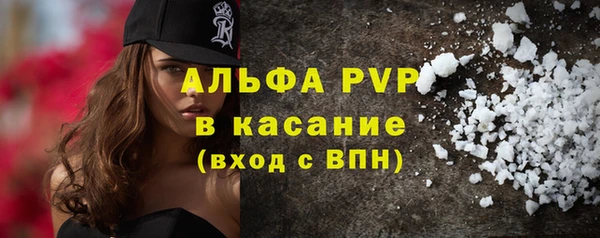 альфа пвп VHQ Алексеевка