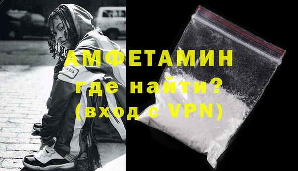 альфа пвп VHQ Алексеевка