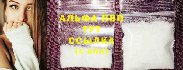 альфа пвп VHQ Алексеевка