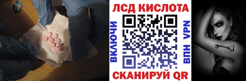 ЛСД экстази кислота кракен сайт Павлово