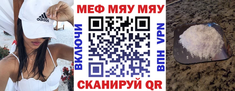 Мефедрон mephedrone  хочу наркоту  Павлово 