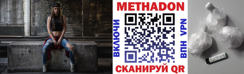 блэк спрут   Павлово  Метадон кристалл 