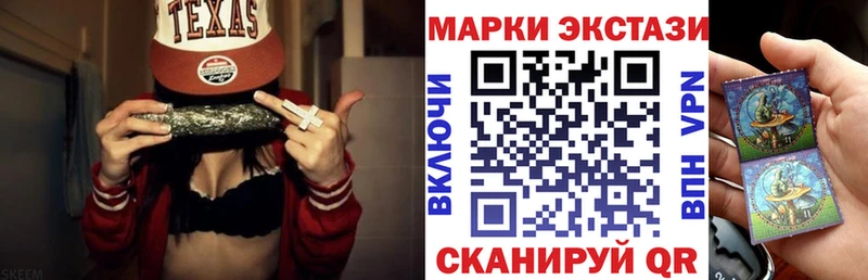 Марки NBOMe 1,8мг  сколько стоит  Павлово 