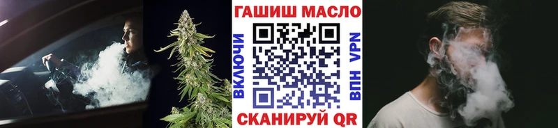 гидра ONION  Павлово  ТГК вейп 
